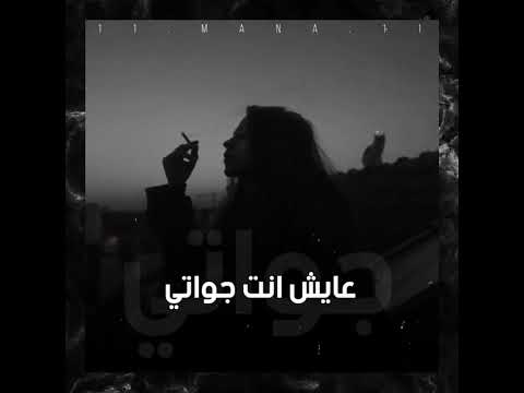عشاق ادهم النابلسي حالات مع انو انت بعيد