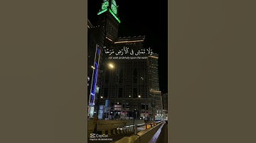القارئ ياسر الدوسري: تلاوة خاشعة وجميلة ارح قلبك واارح سمعك#قرآن#اكسبلور#quran#سورة لقمان