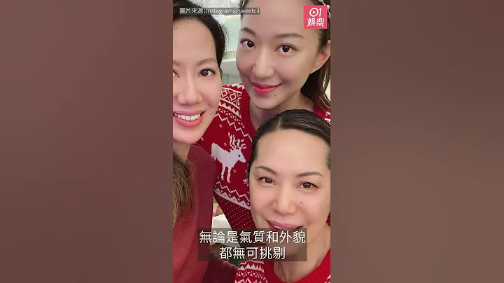甄子丹63歲外母逆齡靚樣震撼網民　與女兒汪詩詩汪圓圓激似三姊妹 - 天天要聞