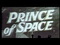 Prince of Space - Yusei Oji 1959