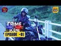 Crime Scene - ක්‍රයිම් සීන් | Episode -01 | 2018-10-22 | Rupavahini TeleDrama