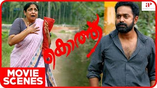 Kotthu Movie Scenes | Asif Ali meets Roshan at the prison | Asif Ali | Nikhila Vimal | Ranjith