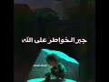 فيلم جبر الخواطر اهميته