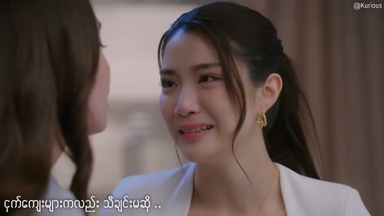 နောက်ဆုံးမိနစ် - GinJay FMV (Poisonous Love)