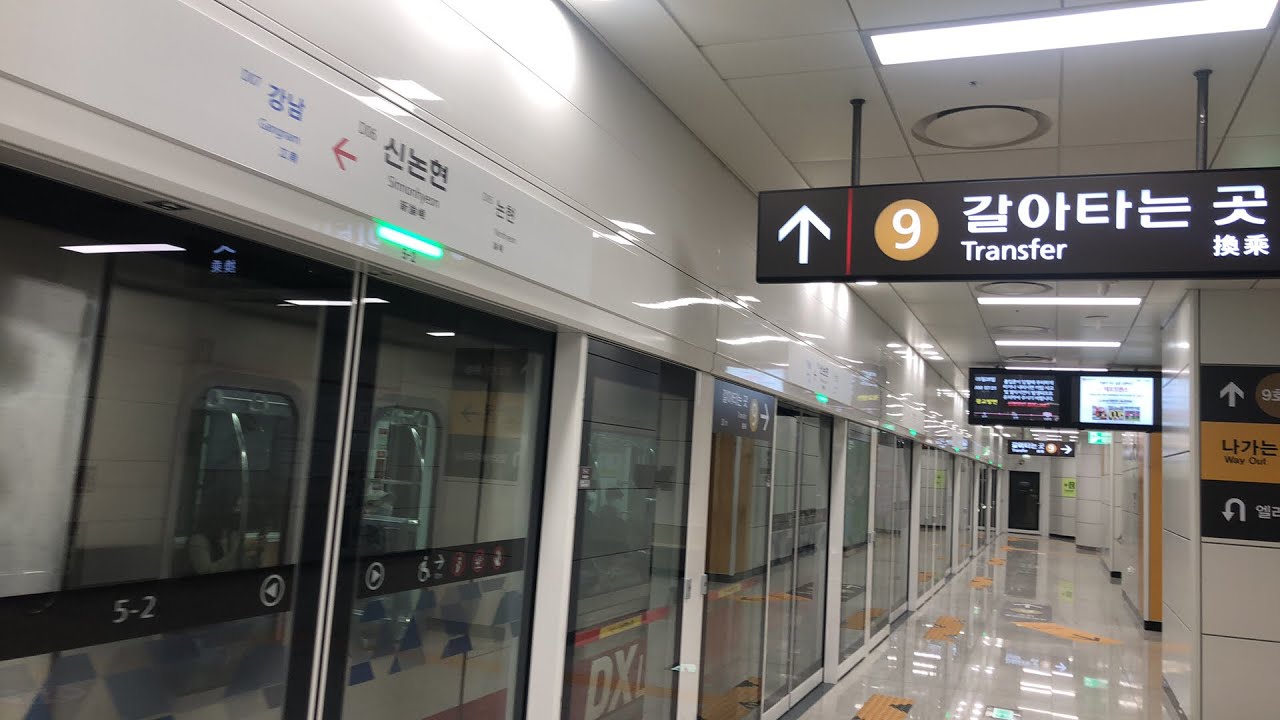 신분당선 신사강남구간개통 신논현역환승 20220528 신분당선에서 서울9호선 신논현역으로 환승 Korea Seoul metropolitan