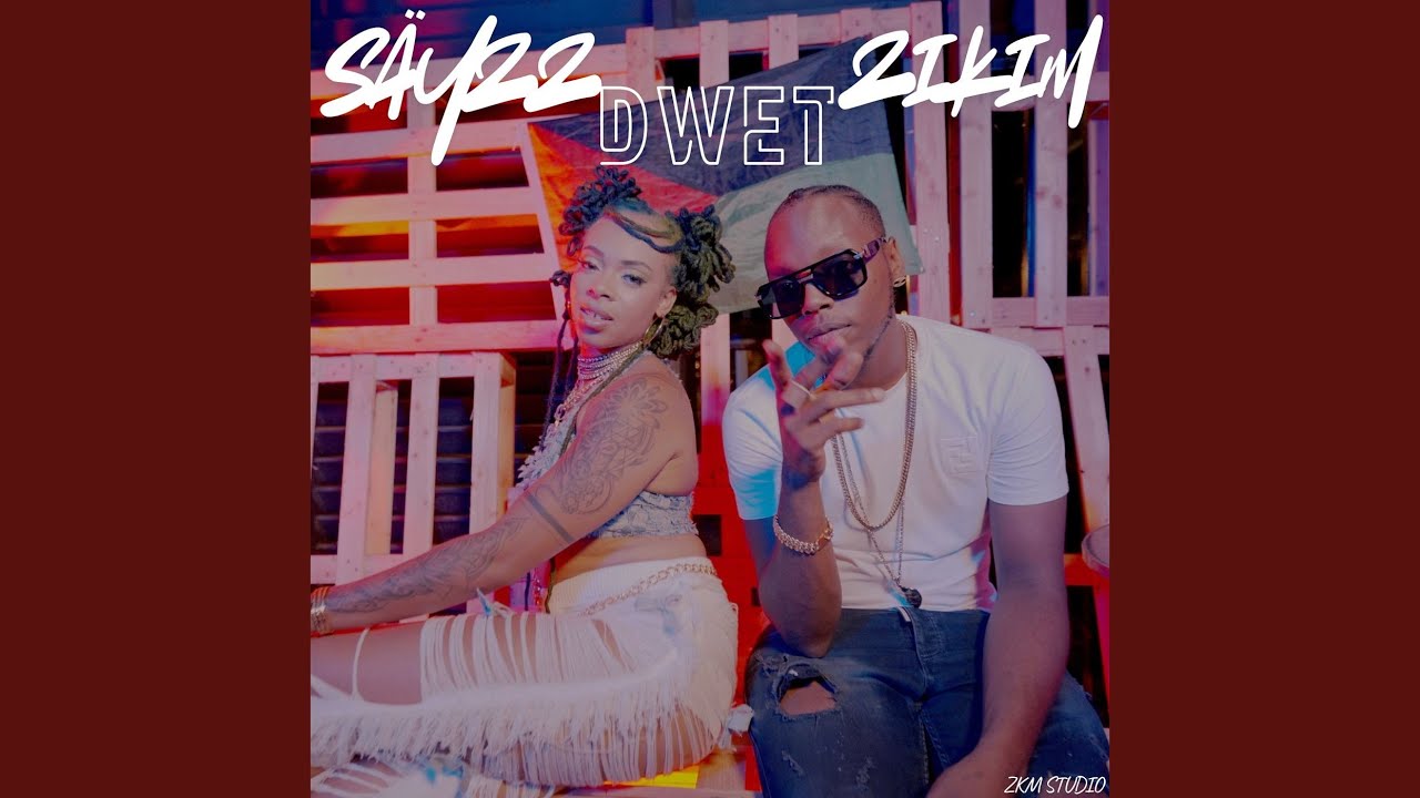 Watch DWET on YouTube Watch DWET on YouTube