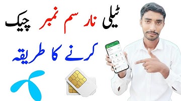 telenor ka number check karne ka tarika | telenor number check code 2025 | Technical Shafiq Tv