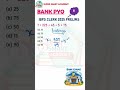 8) ? = 225 ÷ 45 ÷ 5 × 75 Can You Solve This PYQ? 🤔 IBPS,SBI,RBI