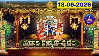 శ్రీవారి కళ్యాణోత్సవం || Srivari Kalyanotsavam || 18-06-2026 || SVBC TTD