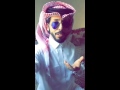 حمد البريدي احبك 