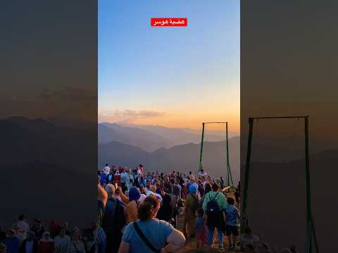 تمتع باجواء جميلة في هضبة هوسر ريزا تركيا  