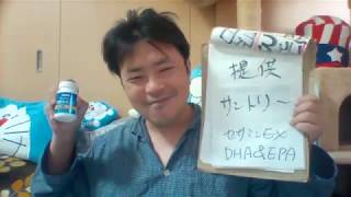 【サントリーDHA&EPAセサミンEX】毎日飲んで健康おじさんのサントリーDHA&EPAセサミンEX【お試しサンプル】