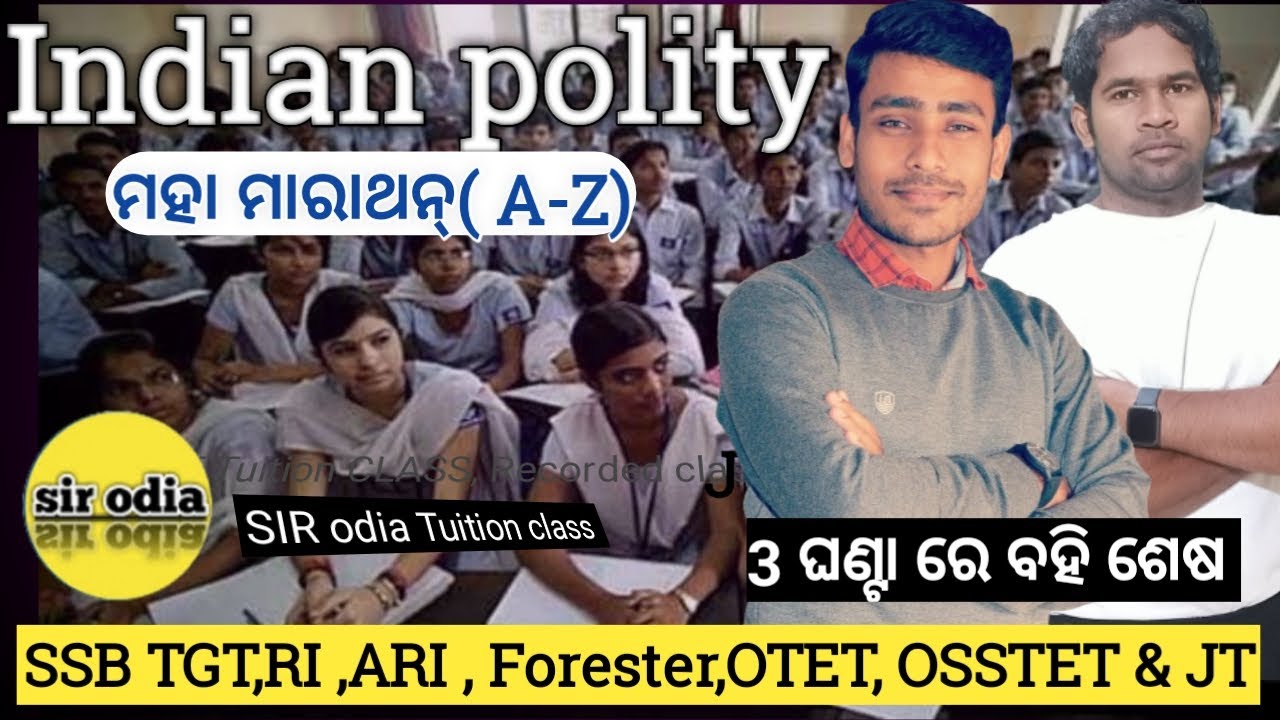 ⏺️ LIVE |SIR ODIA |COMPLETE MARATHON CLASS INDIAN POLITY  BY DEVI SIR |SSB TGT SSD TGT SSD JT LTR
