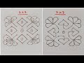 7*7 dots kolom designs rangoli | festival rangoli | daily rangoli for beginners|@RoyalRangoli18