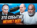 💥ШЕЙТЕЛЬМАН: Шольц наважився - Україна НАРЕШТІ отримає ракети ТАУРУС! путін КРИЧИТЬ про переговори