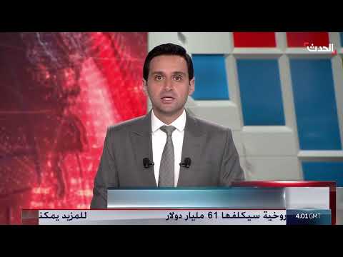 الأمم المتحدة تتأثر بمشهد من غزة... وأميركا تصف الانتقادات بـ النفاق