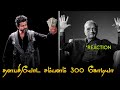 Thalapathy vijay next movie salary  goat movie latest update  moviefacts  thalapathy