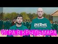 НОВЫЕ ЧЕЧЕНСКИЕ ПРИКОЛЫ 😄 │ НОХЧИЙ ПРИКОЛШ │ ХЬАЙАИТА #227