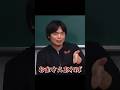 超有名大学に合格するためには? #もりてつ #森田鉄也 #浪人 #留学 #大学受験 #海外大学 #ただよび