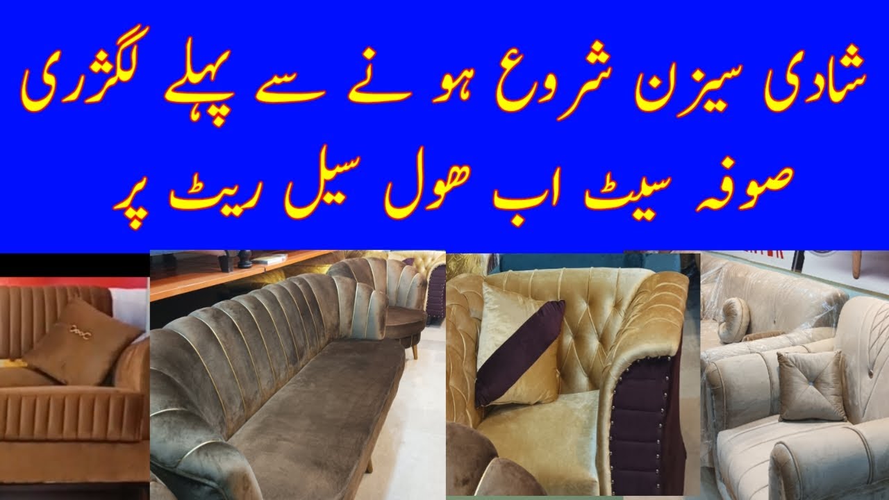Luxury sofa sofa come bed in karachi sofa set ki wholesale price