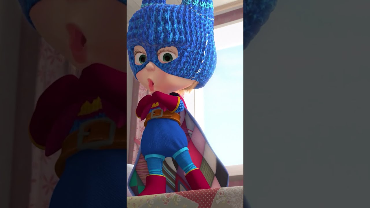 SuperMasha is in a hurry to help! 🦸♀️ @MashaBearRUSSIAN #SelfMadeHero #Shorts #cartoonforkids