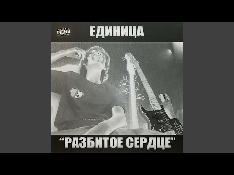 Mira Забери меня en YouTube