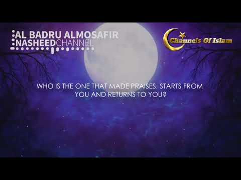 ya-ayuha-al-badru-arabic-nasyid-arab-tanpa-musik