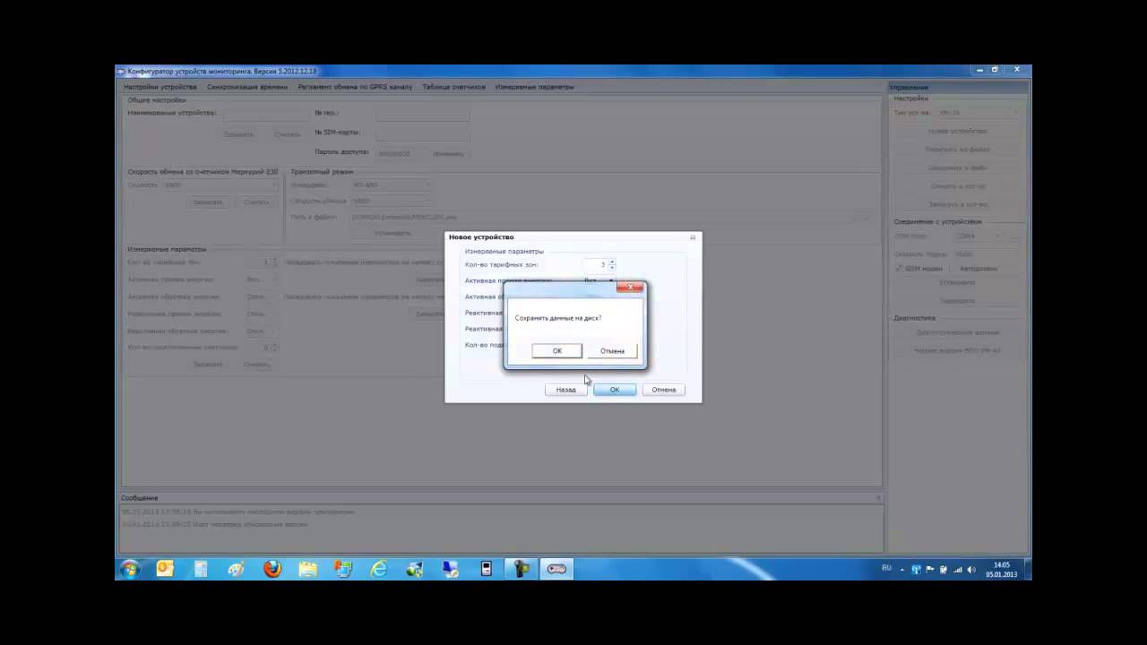 конфигурирование ум 31 - YouTube