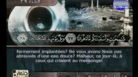 عبدالرحمن السديس - سورة المرسلات