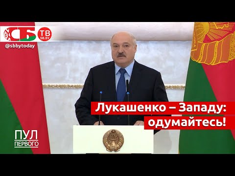 Война, переговоры, мир. Лукашенко – о конфликте между Россией и Украиной