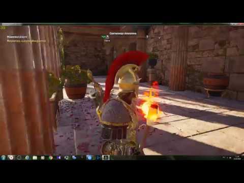 Видео: Assassin's Creed Odyssey - Игла в сенна скала, загадъчни решения на Grave Discovery и къде да намерите потъналия развалин на Датис, таблетки за руини на Кинтос