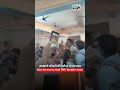 परीक्षा हॉल में Mobile चलाते दिखे छात्र! SSC GD Viral Video