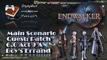 Main Scenario Quest: Patch 6.0 Act 9 A Boy