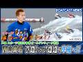 Takahiro Nishiyama has qualified for the next round with a near