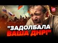 💥Просто РАЗРЫВ! Россияне ПРЯМО УГРОЖАЮТ Путину / Это НУЖНО СЛЫШАТЬ!