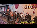 الفنان عتيق شتيوي لواه امي لواه 3ati9 Xtiwi Lawh Ami Lwah Cha3bi 
