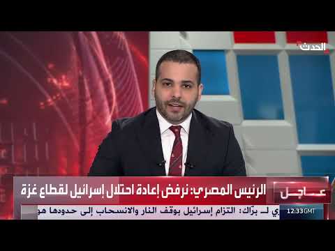 مفاوضات إيران النووية... دعوات للإصلاح وتصعيد التوترات