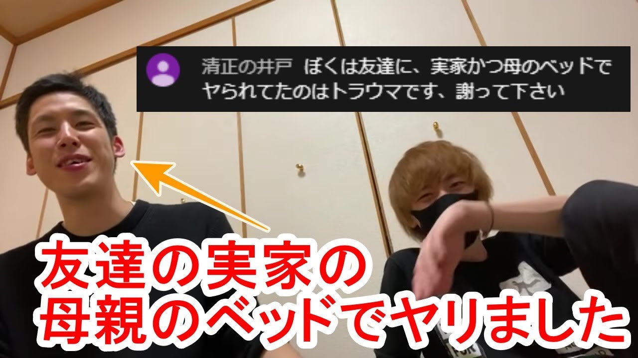 コハロン切り抜き 友達の実家の母親のベッドでヤってしまった男 イタリア語 Youtube コハロン切り抜き 友達の実家の母親のベッドでヤってしまった男 イタリア語 Youtube
