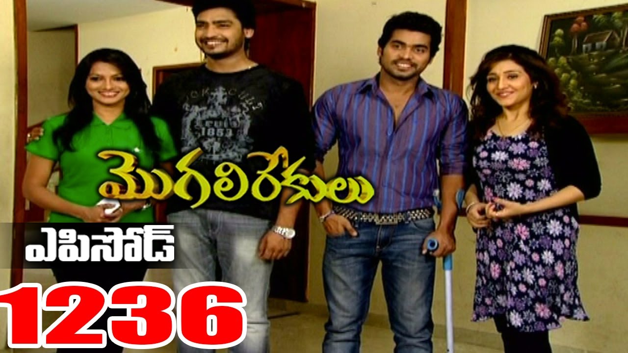 Episode 1236 | MogaliRekulu Telugu Daily Serial | Srikanth ...