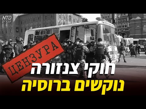 וִידֵאוֹ: אגוזרובה תומך בנבחרת הרוסית בעירום