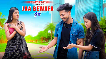 Jaa Bewafa Jaa | Bewafa Emotional Love Story | New Hindi Song | Ft. Babai & Soumi | Life Of Love