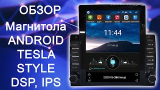 Обзор Автомагнитолы Carmedia HT-7032(33)   TESLA STYLE , ANDROID , IPS, DSP,