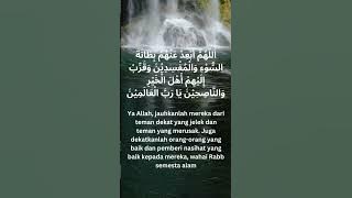 DOA UNTUK PEMIMPIN NEGERI