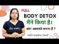 Full body detox in just 5 days  naturopathy  detoxification  natural health