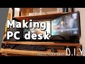 Making Original PC Desk ! パソコン用デスクをDIYしてみたらカッコ良くなった！