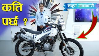 Hero X Plus Bike In Nepal II CG Motors II Jankari Kendra