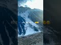 me to udta firta awara badal re #trending #viralvideo #viralshort #viral #explore #new #like