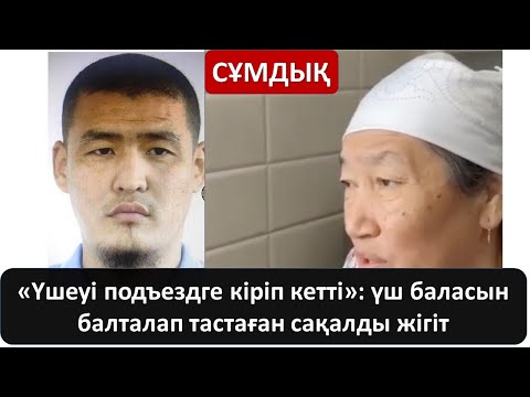 Бейне: Қалай сурет салу және марапаттар алу керек: әр түрлі стильдегі суреттер Джеймс Жан