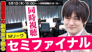 【ファイアーエムブレム】聖魔の光石をやるぞ：1回目【多井隆晴】