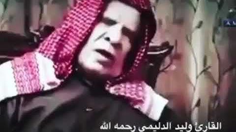 قراءة مباركة للقارئ وليد الدليمي لما تيسر من سورة يوسف